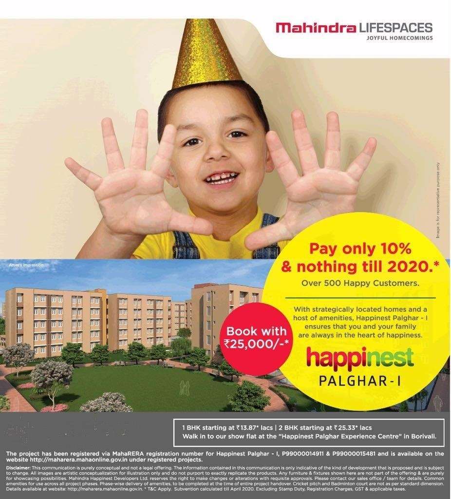 Pay only 10% now and nothing till 2020 at Mahindra Happinest Palghar 1 in Mumbai